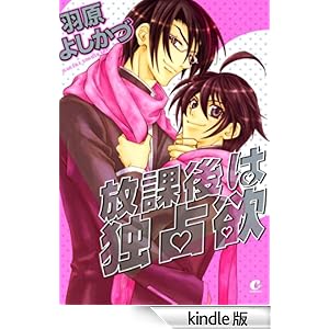 ���ی�͓Ɛ�~ �ԉ��R�~�b�N�X