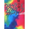 商品の詳細