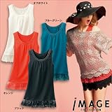 IMAGEレース使いタンクトップ 1221401