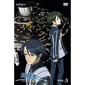 地球へ・・・Vol.3 【通常版】 [DVD]