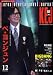 コリア エンタテインメント ジャーナル 2008年 12月号 [雑誌]