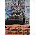 イラスト集・オフィシャルブック