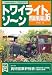 トワイライトゾーン MANUAL16 (NEKO MOOK 1257 RM POCKET 34)