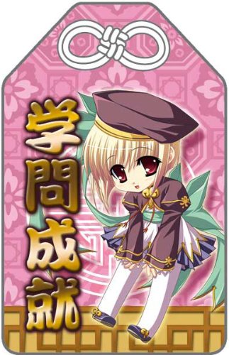 真・恋姫†無双 お守り 「諸葛亮」