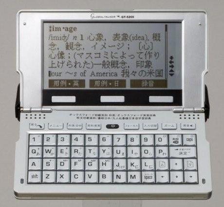 WORD POD GT-5200