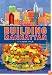 Building Manhattan