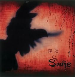 陽炎(初回限定盤B)(DVD付)