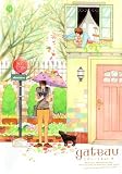 gateau Vol.3 (IDコミックス gateauコミックス)