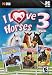 I Love Horses Bonus 3 Pack