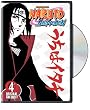 Naruto: Shippuden, Vol. 4