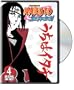 Naruto: Shippuden, Vol. 4