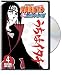 Naruto: Shippuden, Vol. 4