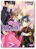 �L�X��DO�]JIN!�\�I�^�N���q�̂��ԂȂ��U�f!? (���������Ƀs���A���[)�̃C���[�W���g�傷��