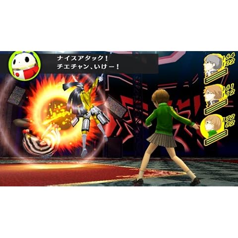 ペルソナ4 ザ・ゴールデン