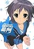 涼宮ハルヒの憂鬱 超月刊長門 (NEWTYPE HARUHI COLLECTION)