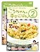 ���������ι������Ϥ��1&2 [DVD]