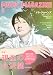 MUSIC MAGAZINE (ミュージックマガジン) 2012年 05月号 [雑誌]