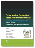 Future Medical Engineering Based on Bionanotechnology: Proceedings of the Final Symposium of the Tohoku University 21st Century Center of Excellence ... ... International Center, Japan 7-9 January
