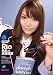 Rio������Ͷ�Ǽ��� Rio �����ǥ��ݥ��å� [DVD]