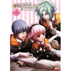 ワンド オブ フォーチュン 公式ガイドブック (B’s LOG COLLECTION)