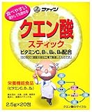 クエン酸スティック 50g(2.5g×20包)