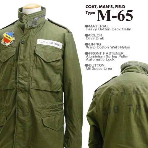 フィールドコートM-65388th Tactical Fighter Wing Search and Rescue