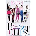 KARA BEST CLIPS [DVD]