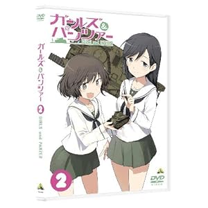 �K�[���Y & �p���c�@�[ 2 [DVD]