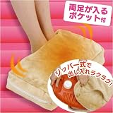 足湯気分 ゆたんぽ足カバー