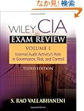 Wiley CIA Exam Review, Volume 1: Internal Audit Activity's Role in Governance, Risk, and Control (Wiley CIA Exam Review Se...