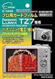 エツミ プロ用ガードフィルム パナソニックTZ-7専用 E-1840