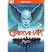 Gandahar [Masters of Cinema] [DVD] [1988]