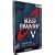 Red dwarf, vol. 5
