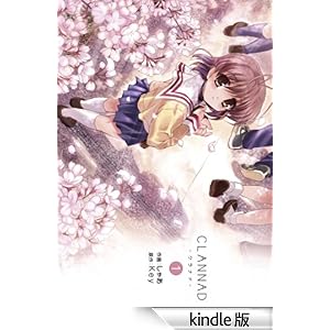 CLANNAD-�N���i�h-(1) �d���R�~�b�N�X