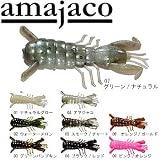 スミス(SMITH LTD) アマジャコ 04アマジャコ(CLパール/CLシュリンプ) 40mm