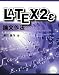 LATEX2����ʸ��ˡ