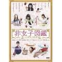�񏗎q�}�� [DVD]