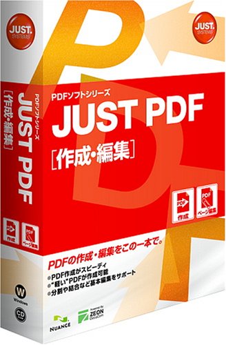JUST PDF [�쐬�E�ҏW]