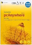 Symantec pcAnywhere 12.5 Host版