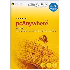 Symantec pcAnywhere 12.5J Host��