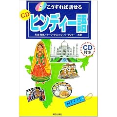 ��������Θb����CD�q���f�B�[��