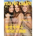 marie claire (マリ・クレール) 2009年 07月号 [雑誌]