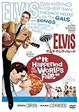 ヤング・ヤング・パレード [DVD]