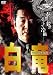 ��ε~���ν���������~ [DVD]