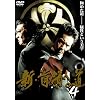 �V�E��̂ւ̓�4 [DVD]