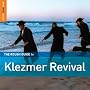The Rough Guide to Klezmer Revival The Rough Guide to Klezmer Revival