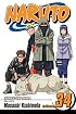 Naruto, Volume 34 (Naruto (Graphic Novels)) (v. 34)