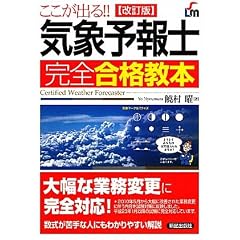 �������o��!!�C�ۗ\��m���S���i���{ (SHINSEI LICENSE MANUAL)