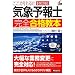 �������o��!!�C�ۗ\��m���S���i���{ (SHINSEI LICENSE MANUAL)