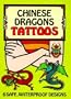 Chinese Dragons Tattoos